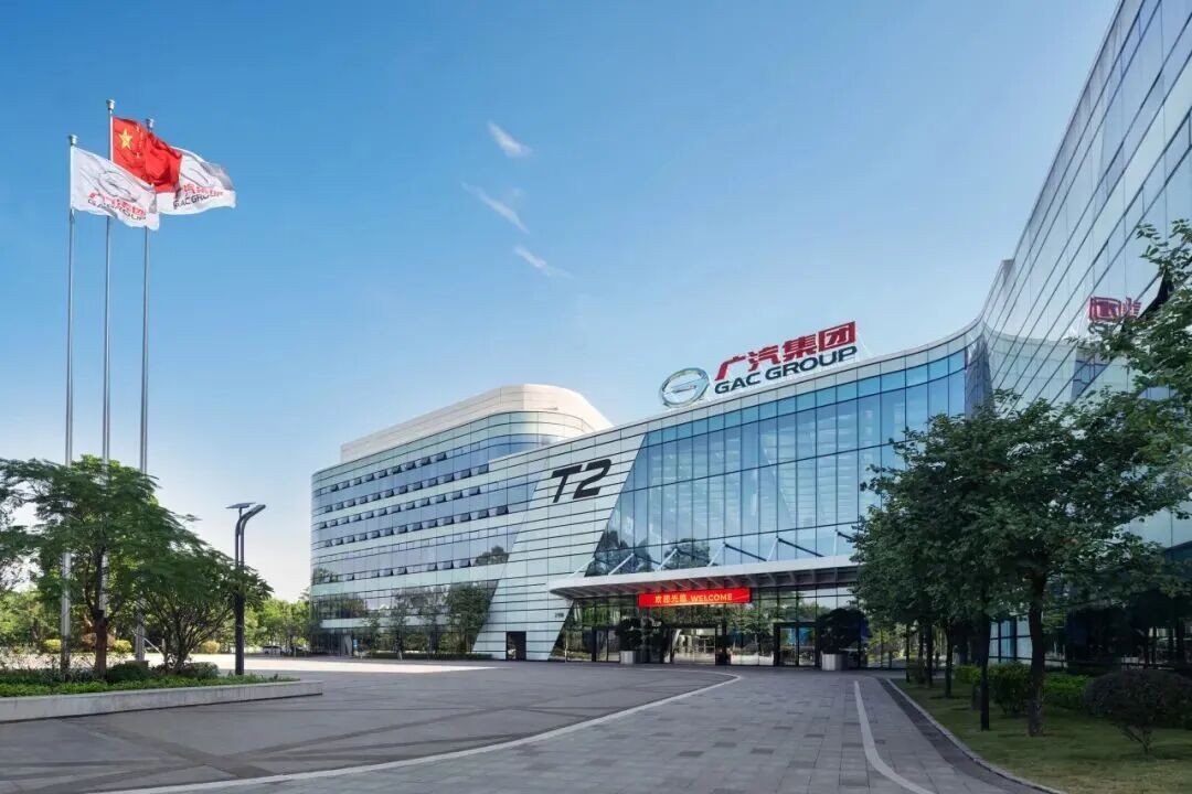 GAC Jadi Perusahaan Otomotif Pertama di China yang Dapat Sertifikasi Keamanan Data Kendaraan